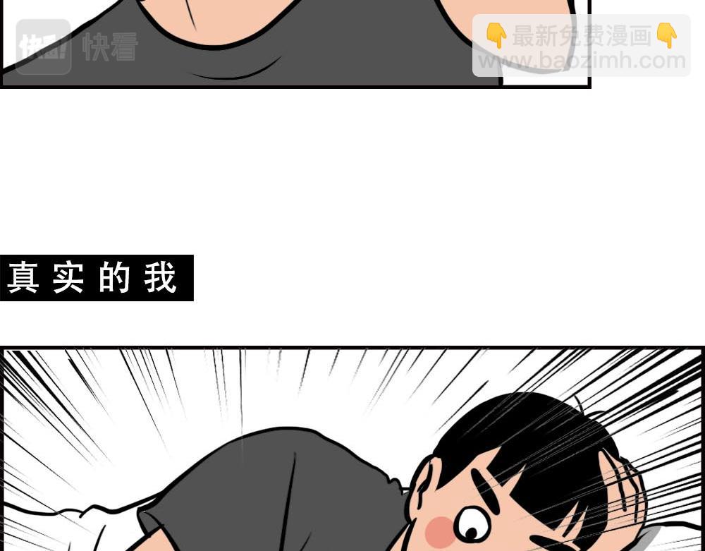 《林大发发了吗》深圳人的真实收入，到底有多高？ 第47页