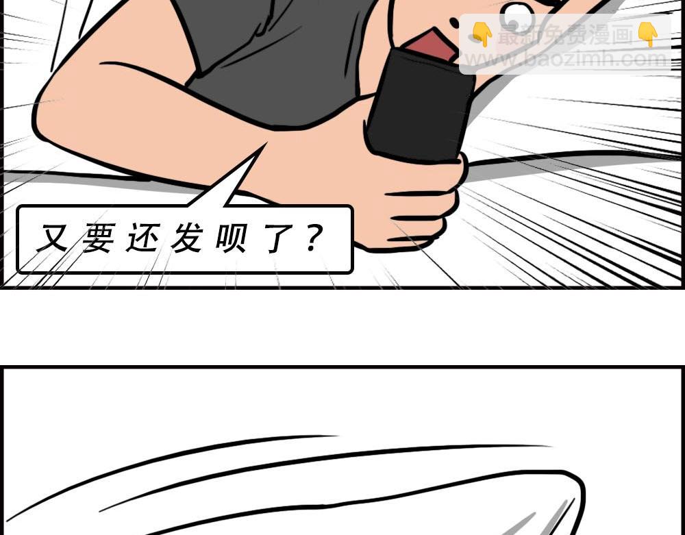 《林大发发了吗》深圳人的真实收入，到底有多高？ 第48页
