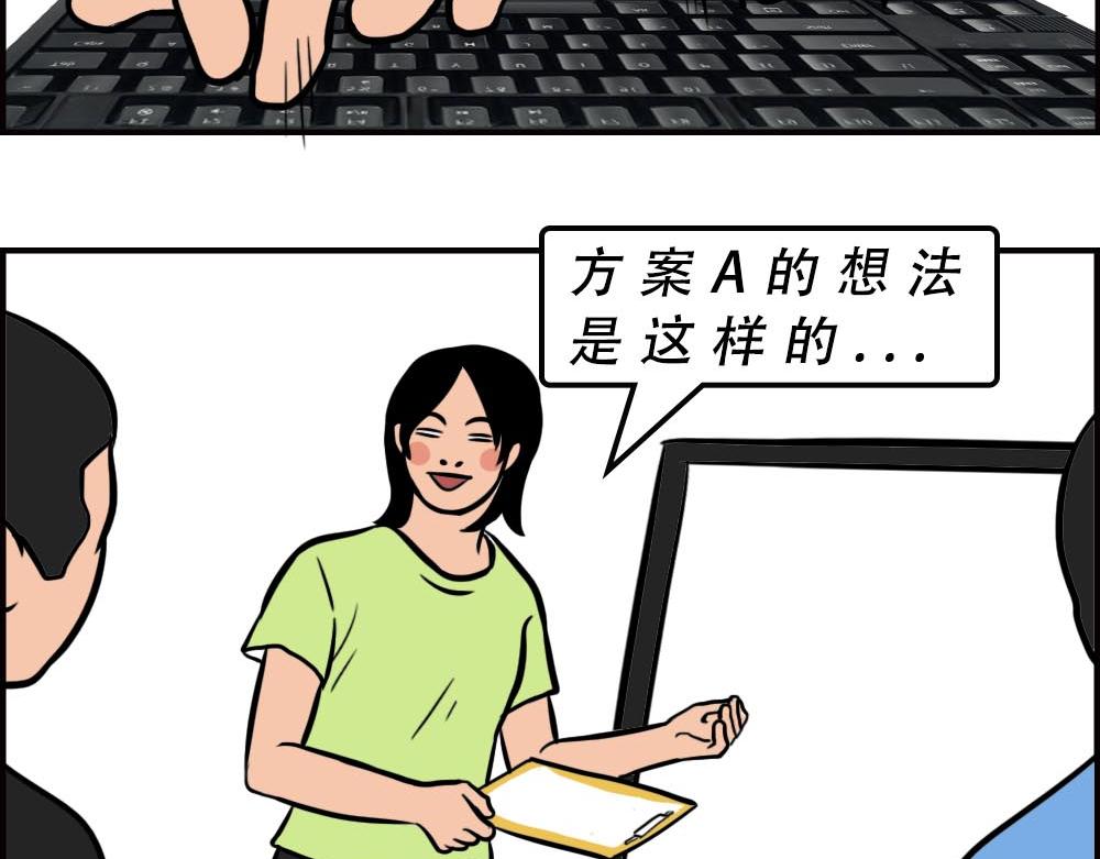 《林大发发了吗》深圳人的真实收入，到底有多高？ 第4页