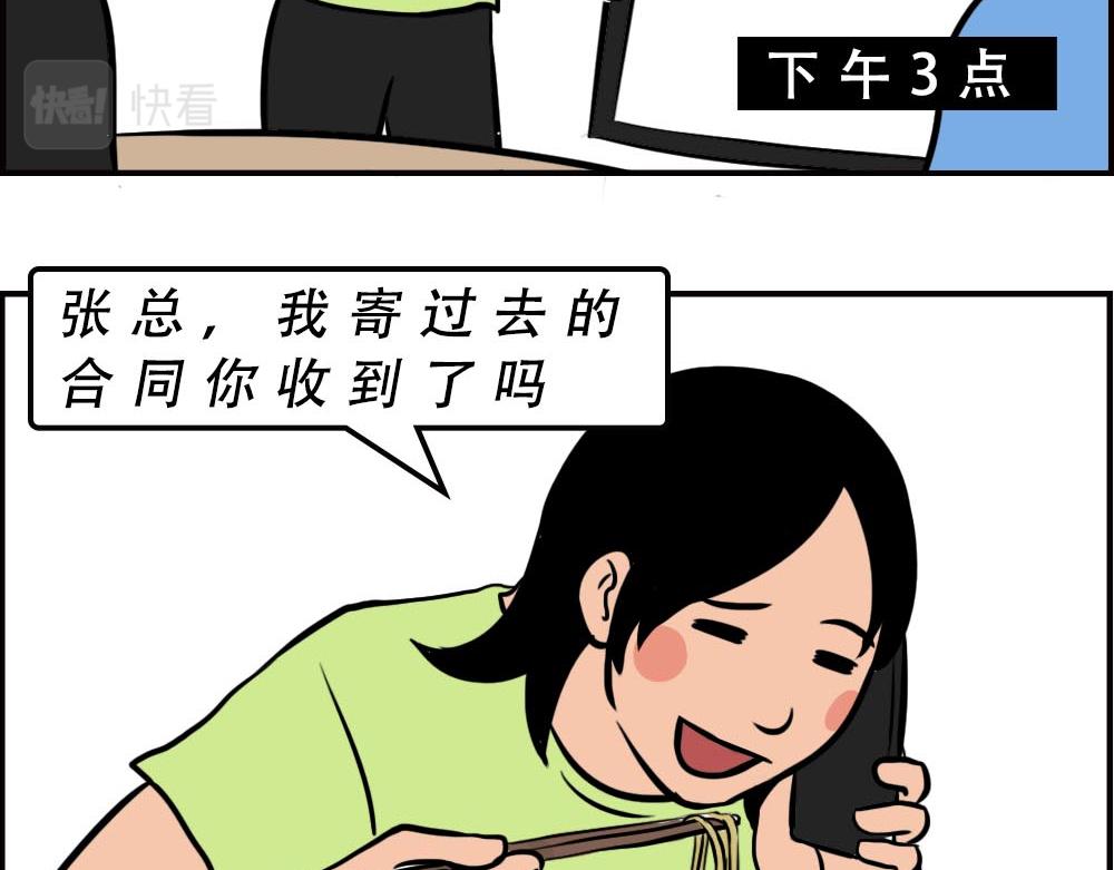 《林大发发了吗》深圳人的真实收入，到底有多高？ 第5页