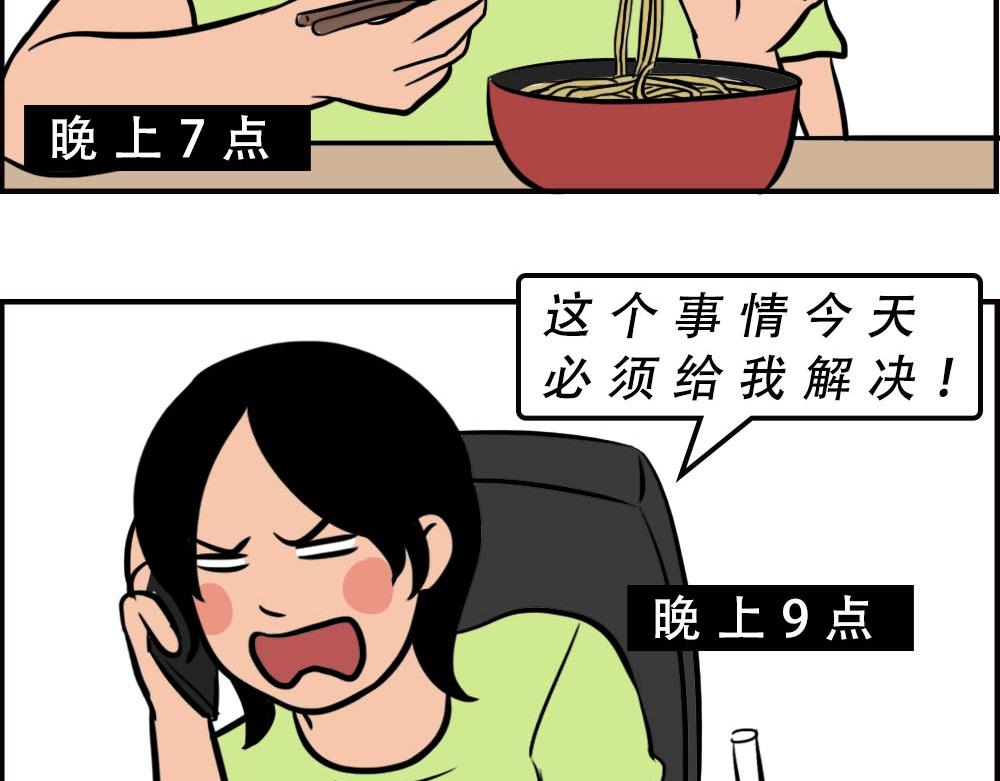 《林大发发了吗》深圳人的真实收入，到底有多高？ 第6页