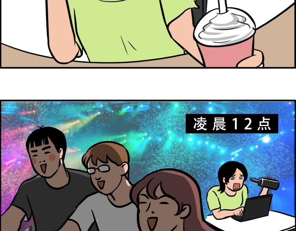 《林大发发了吗》深圳人的真实收入，到底有多高？ 第7页
