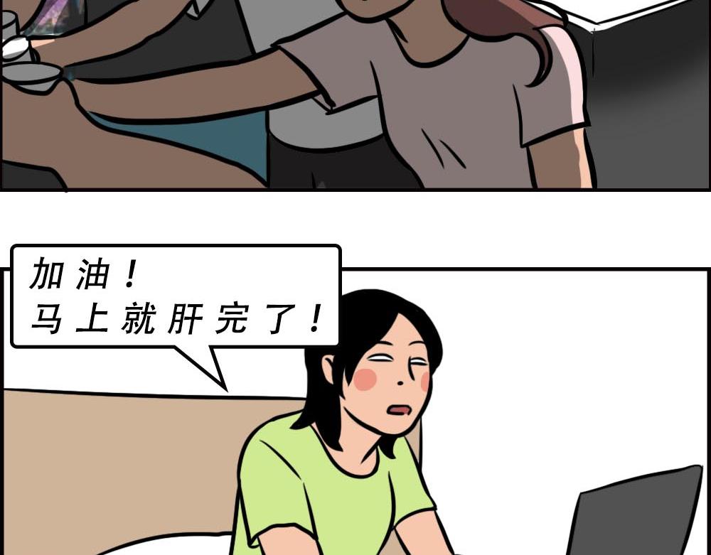 《林大发发了吗》深圳人的真实收入，到底有多高？ 第8页