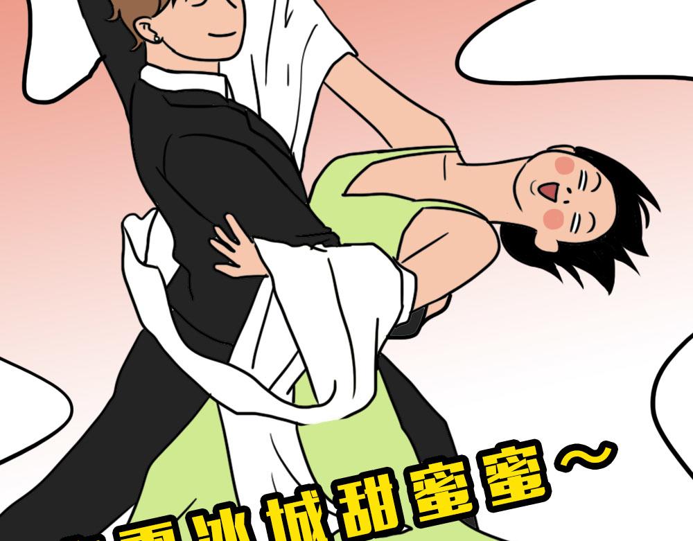 《林大发发了吗》地铁偶遇帅哥，结果...太刺激 第22页