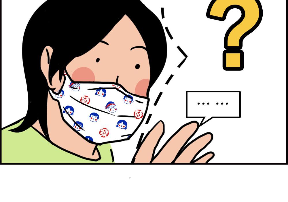 《林大发发了吗》地铁偶遇帅哥，结果...太刺激 第27页