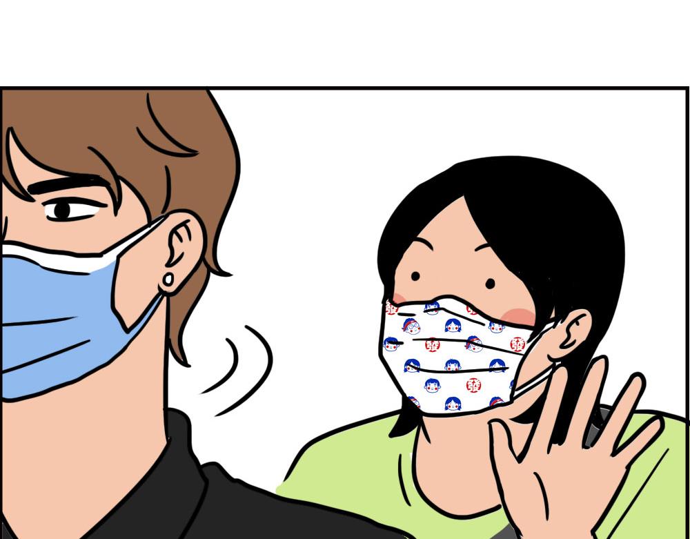 《林大发发了吗》地铁偶遇帅哥，结果...太刺激 第34页