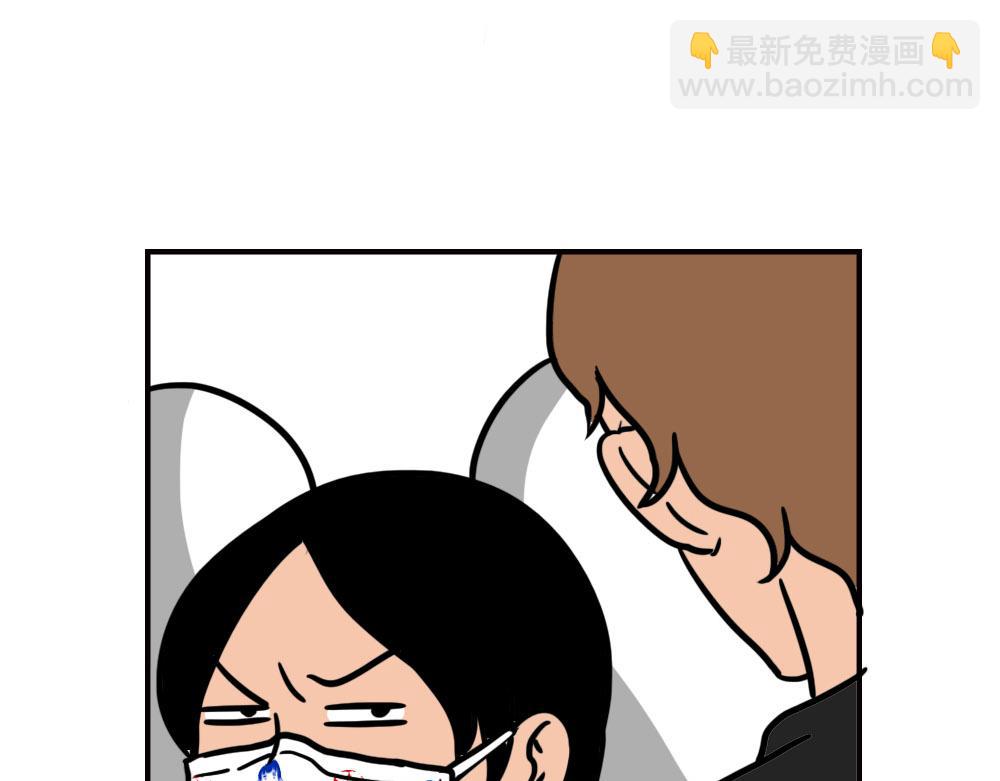 《林大发发了吗》地铁偶遇帅哥，结果...太刺激 第9页