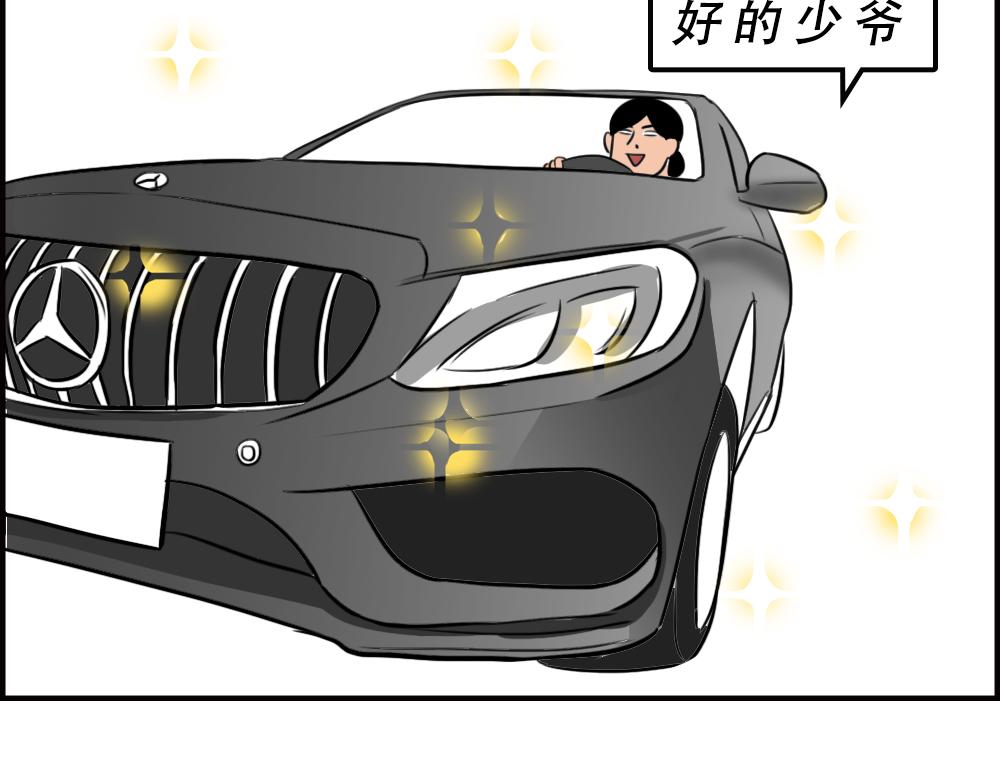 《林大发发了吗》不要试图靠近一个深二代 第10页