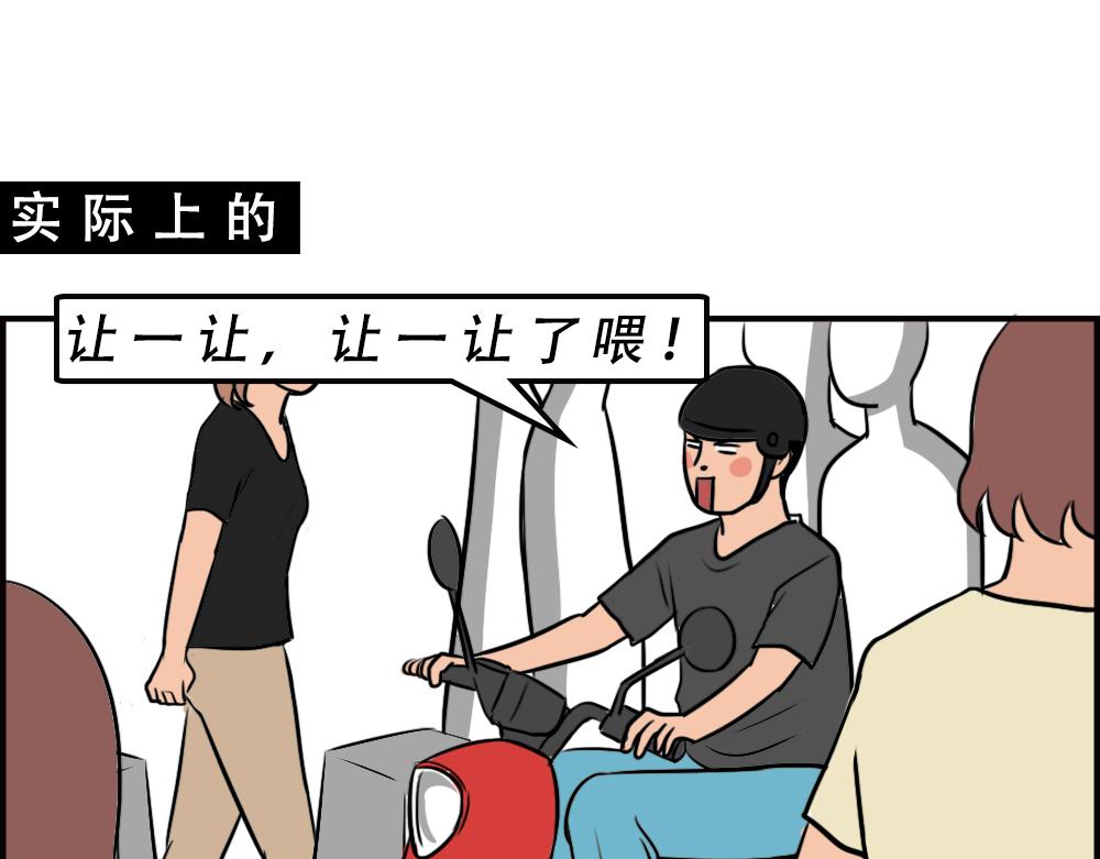 《林大发发了吗》不要试图靠近一个深二代 第11页