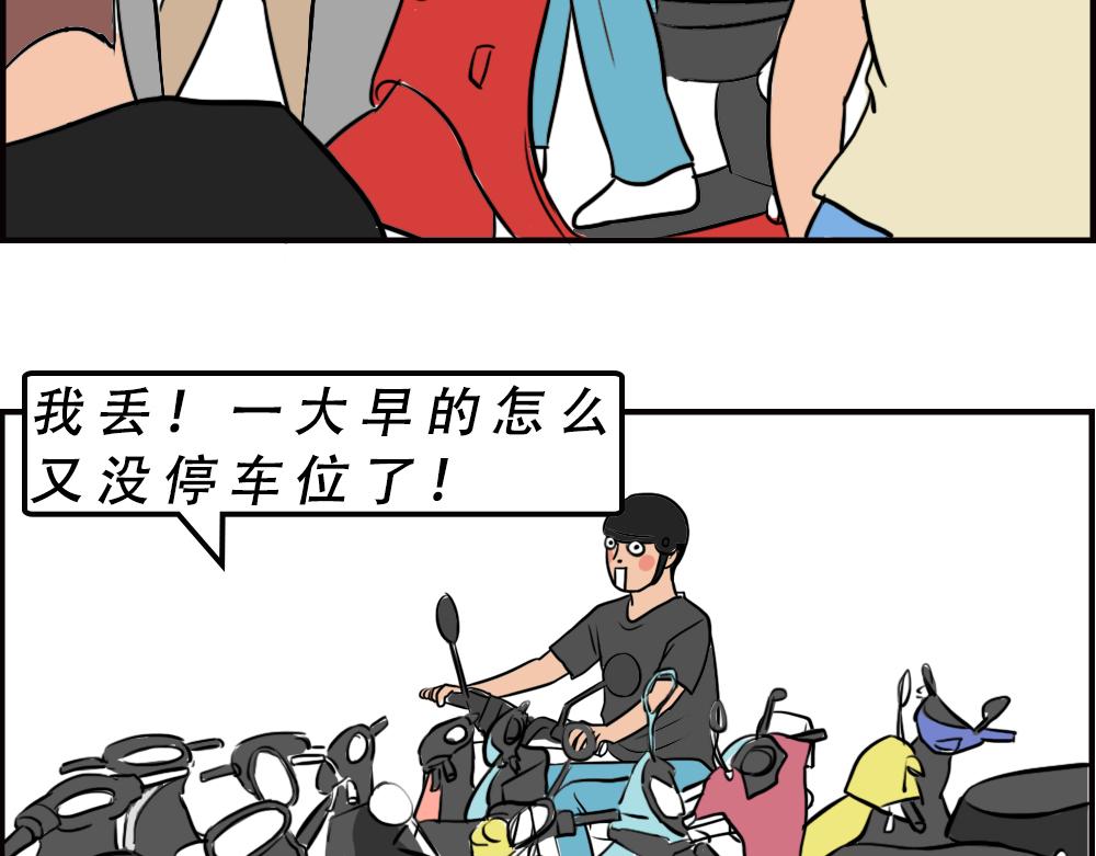 《林大发发了吗》不要试图靠近一个深二代 第12页