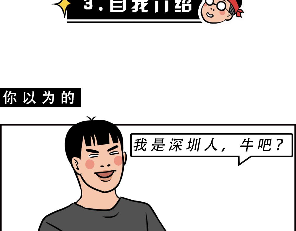 《林大发发了吗》不要试图靠近一个深二代 第14页