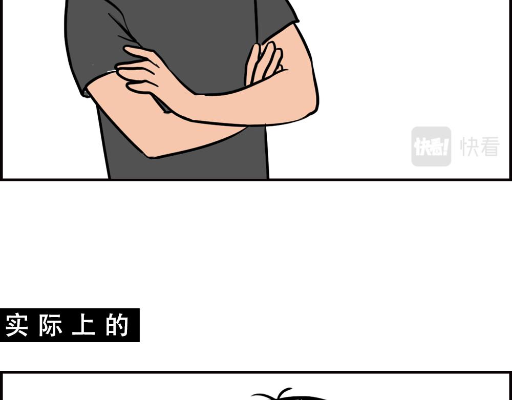 《林大发发了吗》不要试图靠近一个深二代 第15页