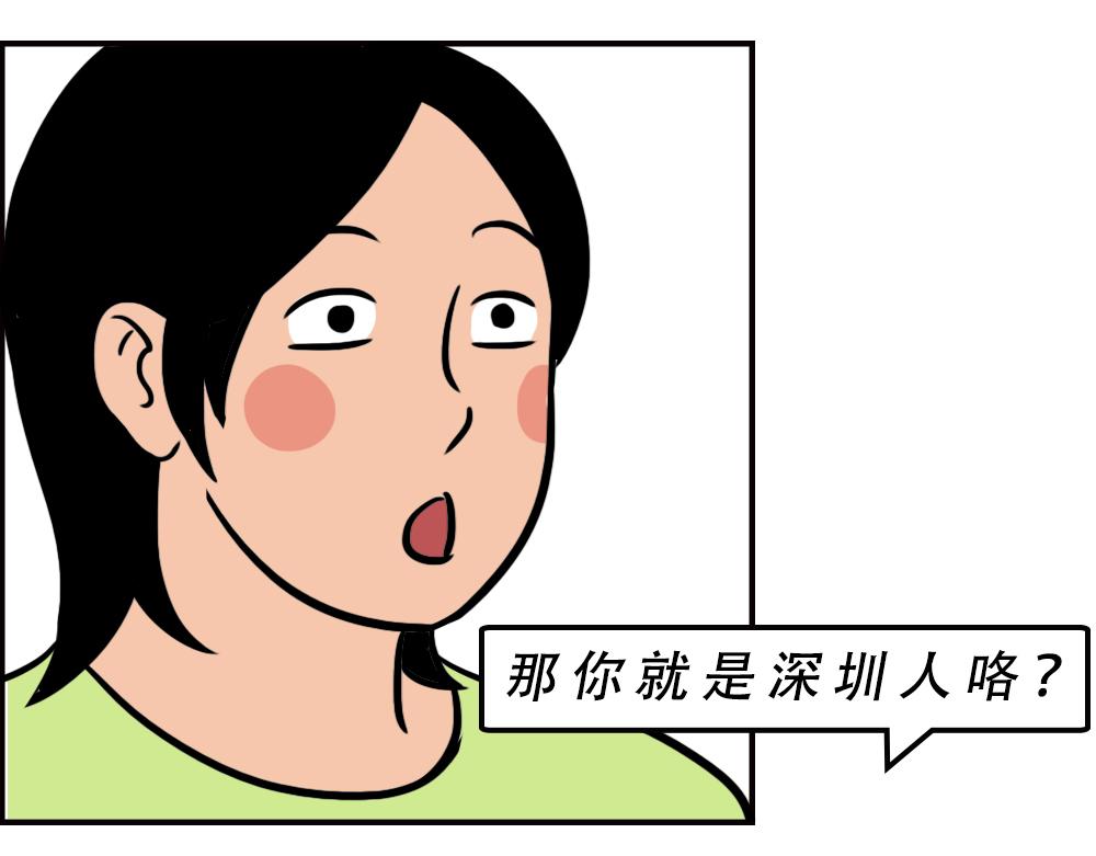 《林大发发了吗》不要试图靠近一个深二代 第17页