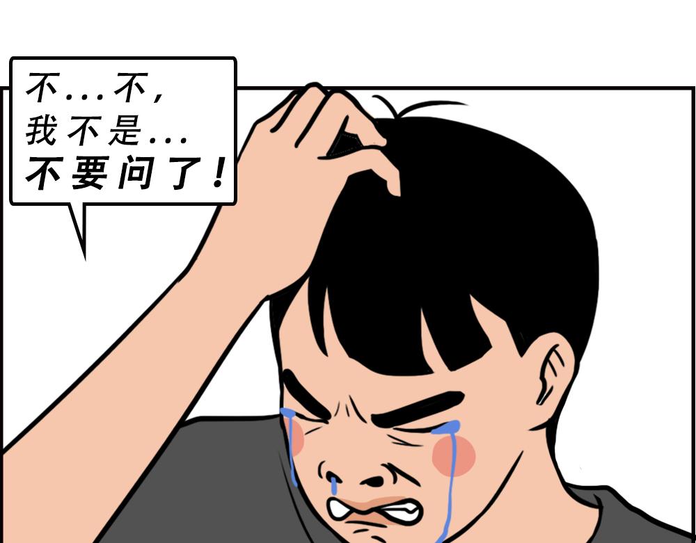 《林大发发了吗》不要试图靠近一个深二代 第18页