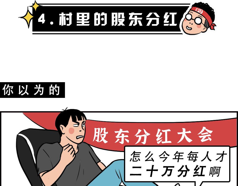 《林大发发了吗》不要试图靠近一个深二代 第20页