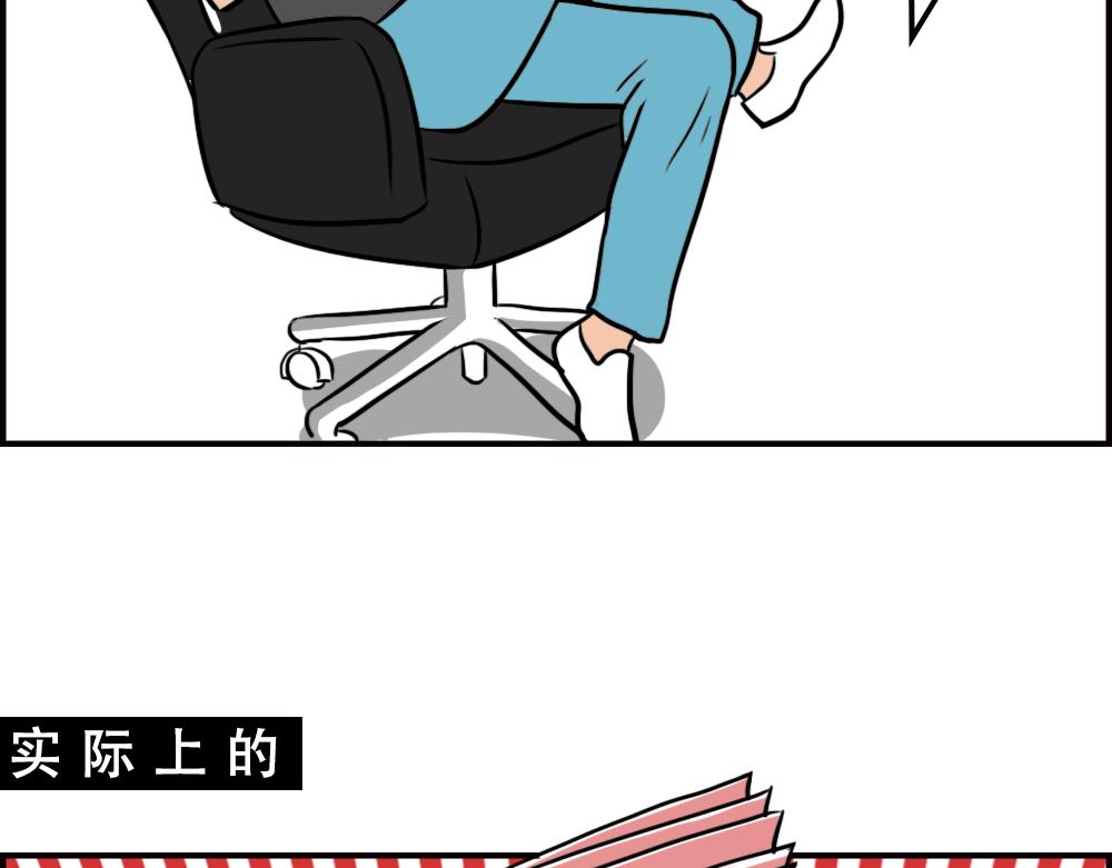 《林大发发了吗》不要试图靠近一个深二代 第21页