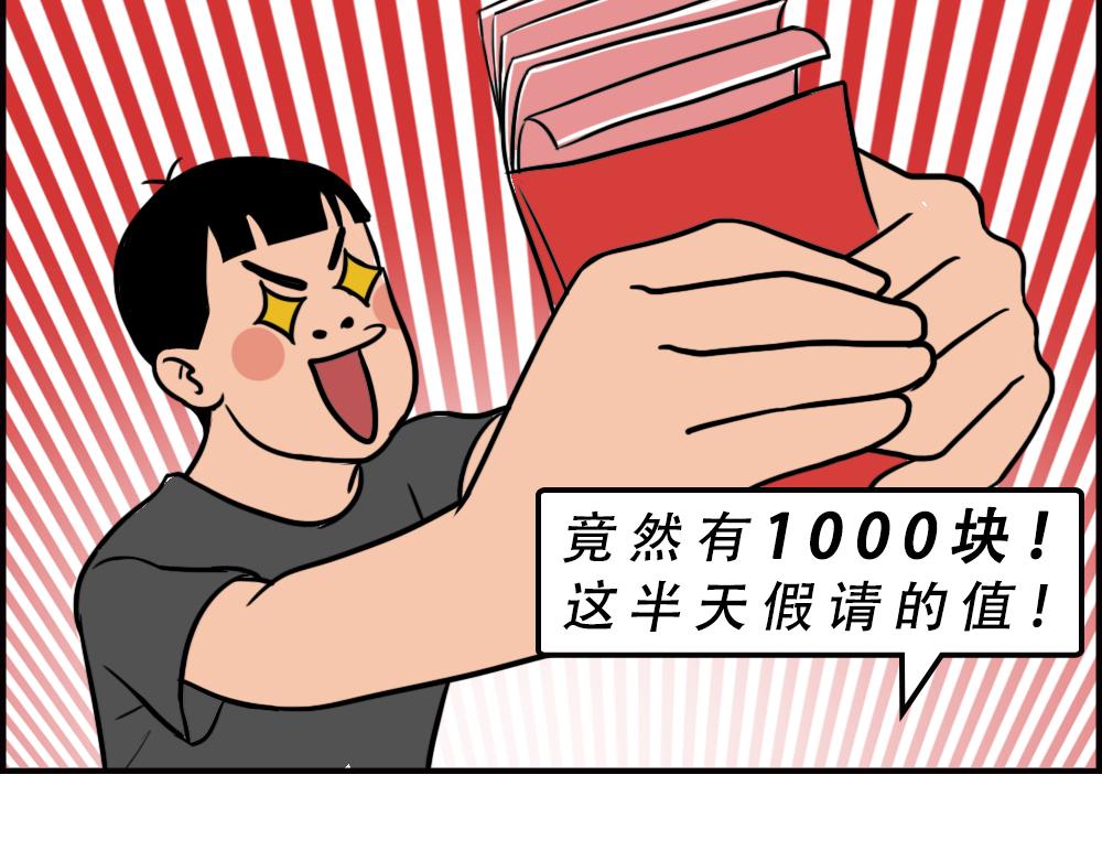 《林大发发了吗》不要试图靠近一个深二代 第22页