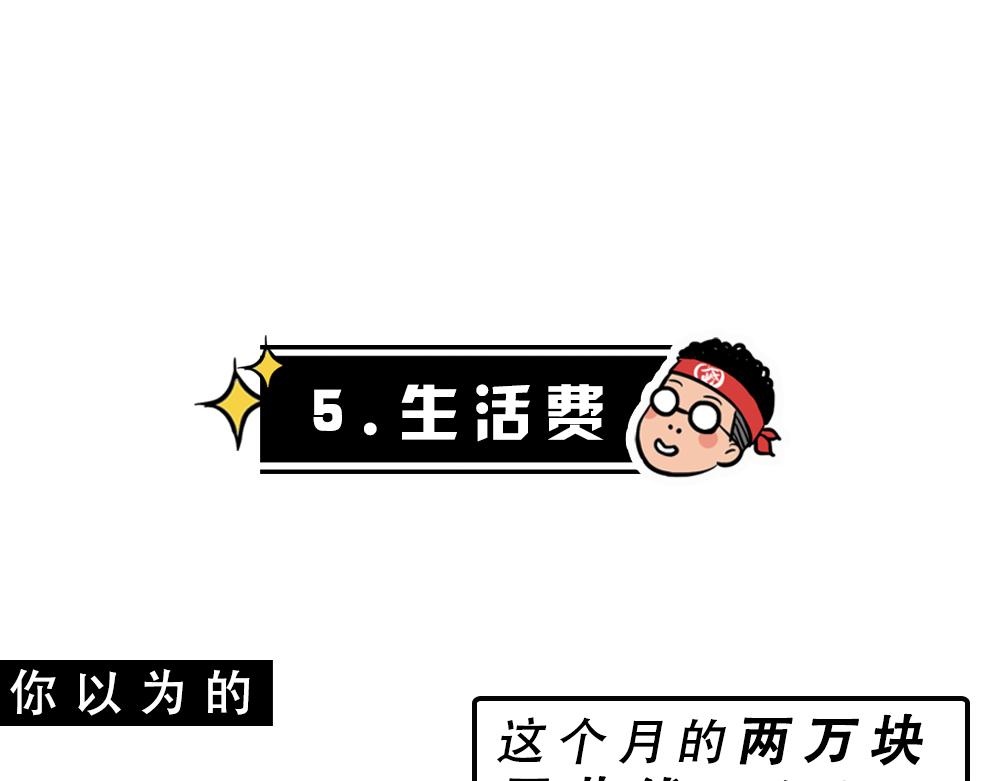 《林大发发了吗》不要试图靠近一个深二代 第23页
