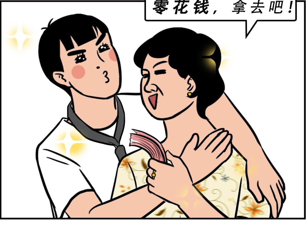 《林大发发了吗》不要试图靠近一个深二代 第24页