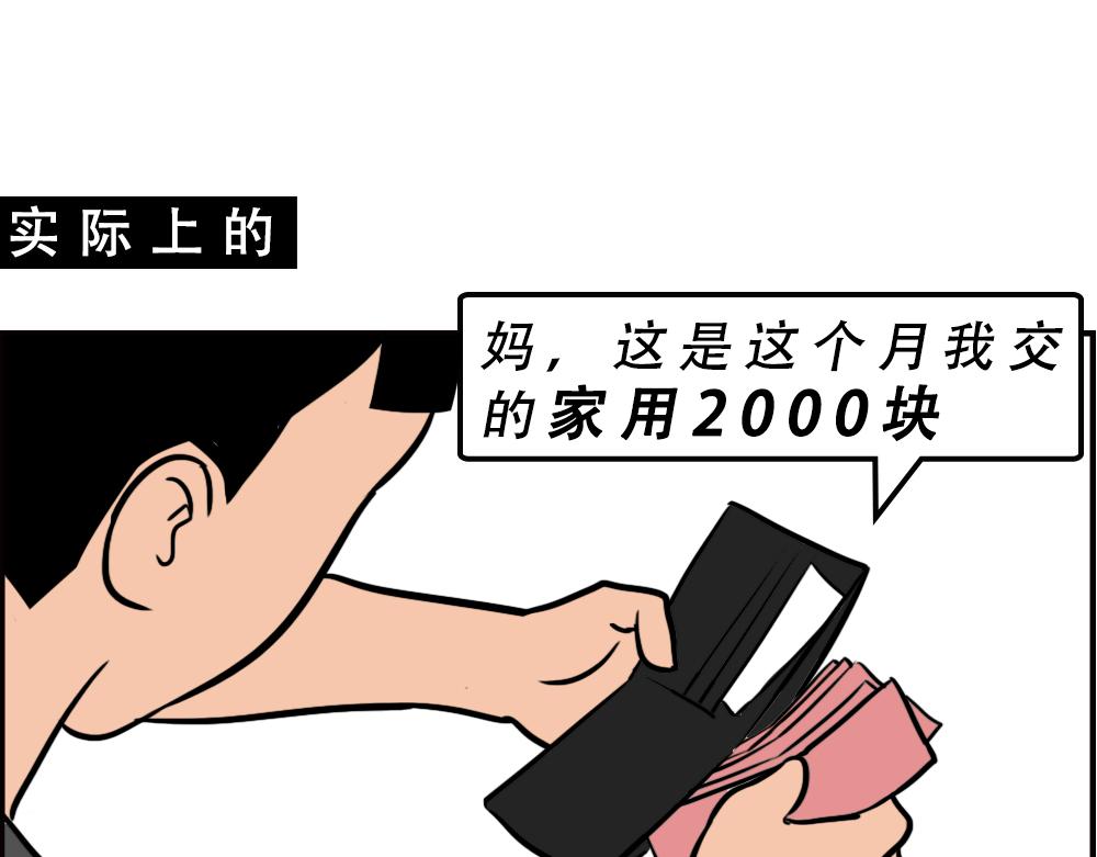 《林大发发了吗》不要试图靠近一个深二代 第25页