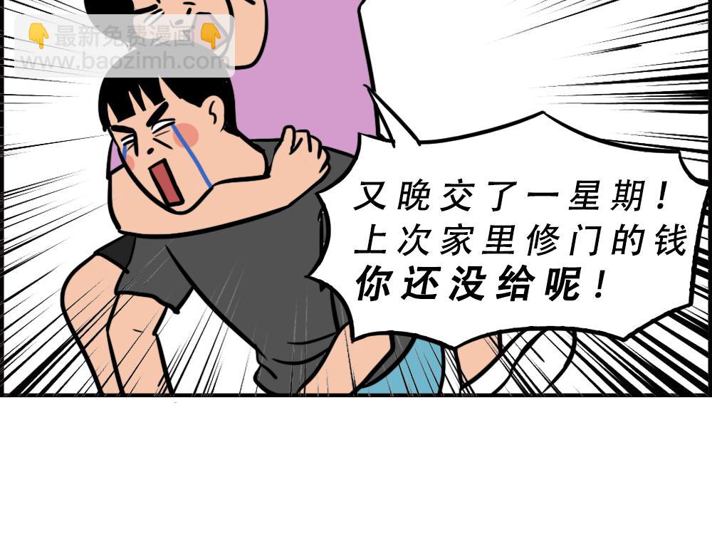 《林大发发了吗》不要试图靠近一个深二代 第27页