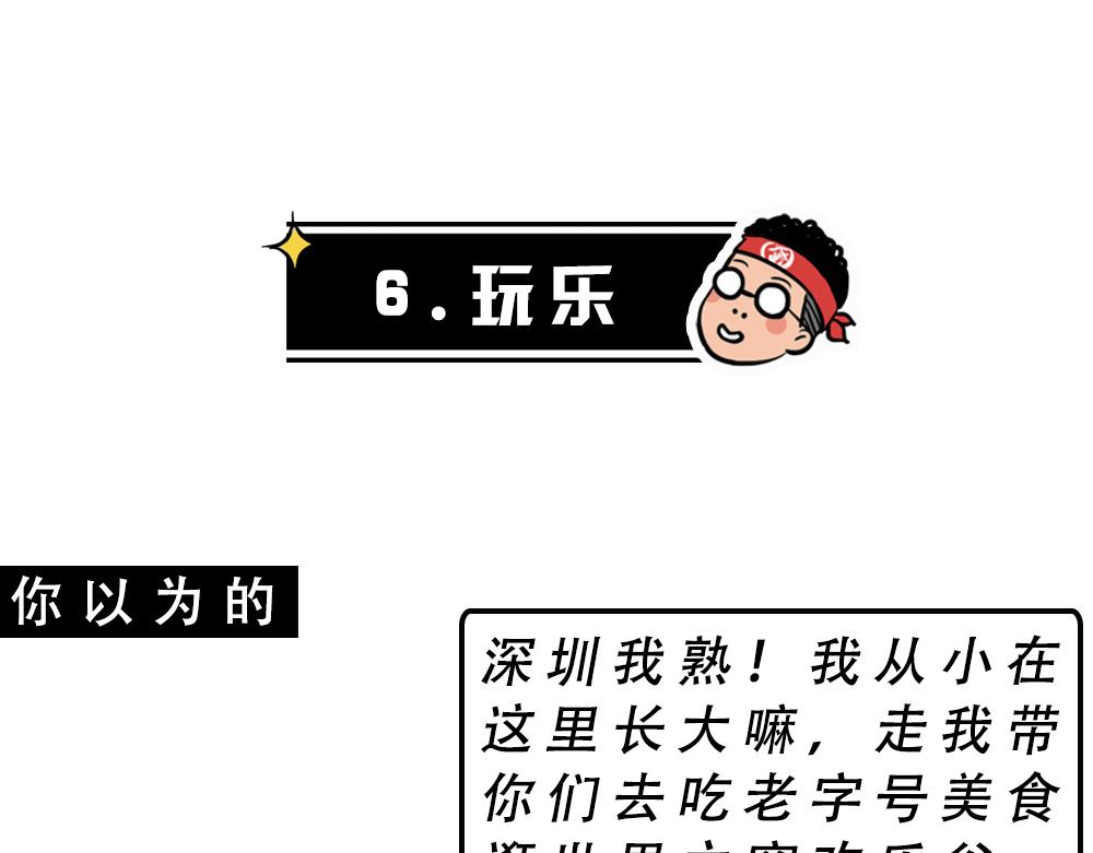 《林大发发了吗》不要试图靠近一个深二代 第28页