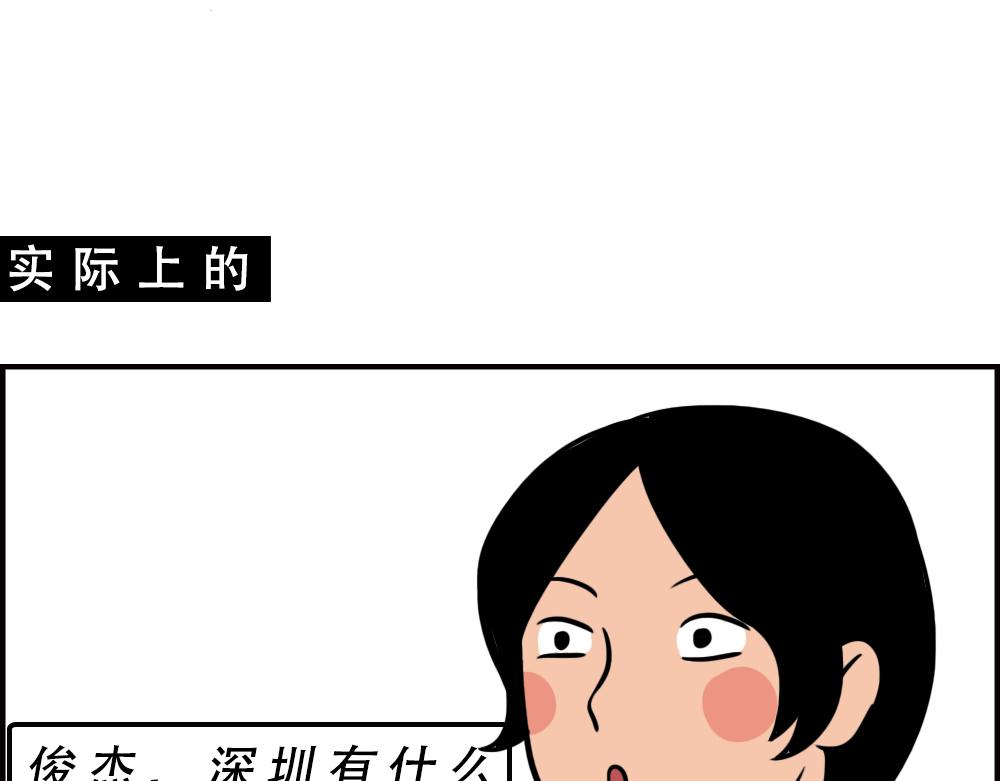 《林大发发了吗》不要试图靠近一个深二代 第30页