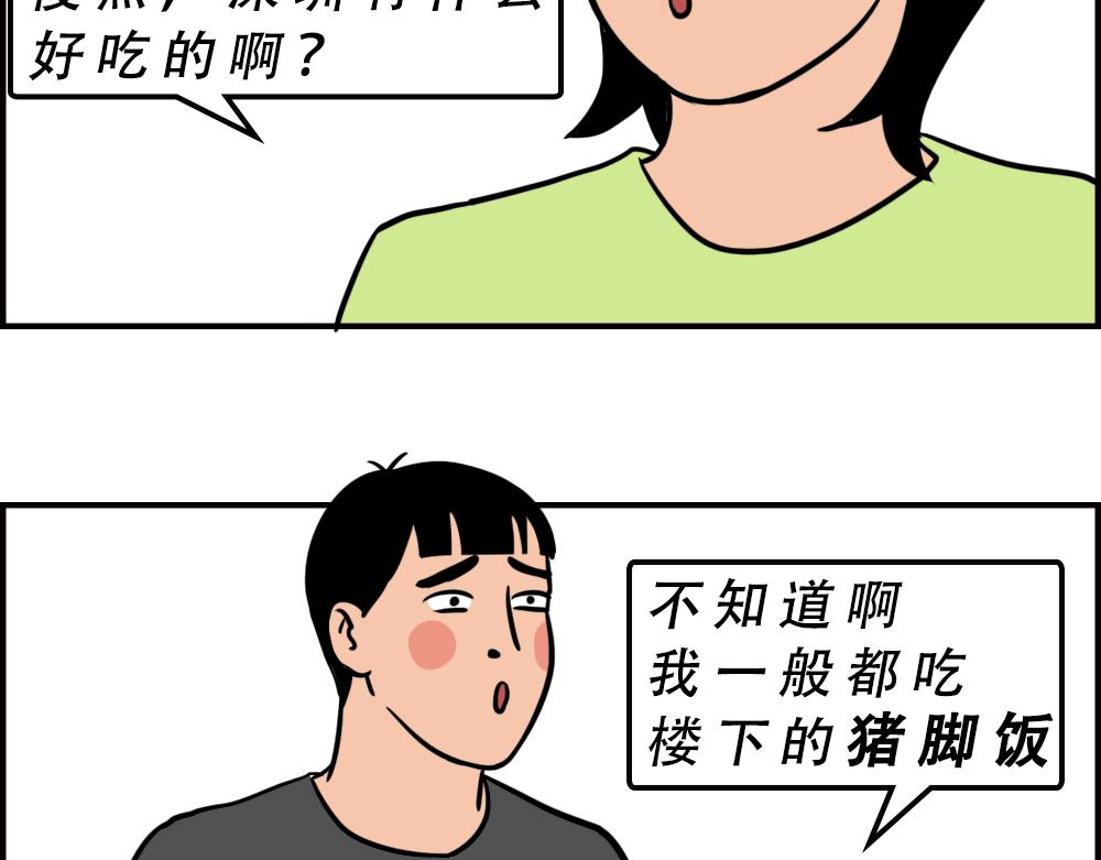 《林大发发了吗》不要试图靠近一个深二代 第31页