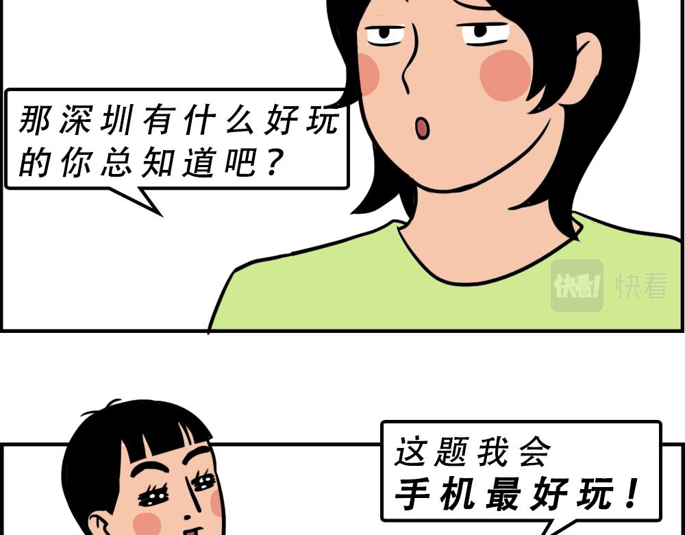 《林大发发了吗》不要试图靠近一个深二代 第33页