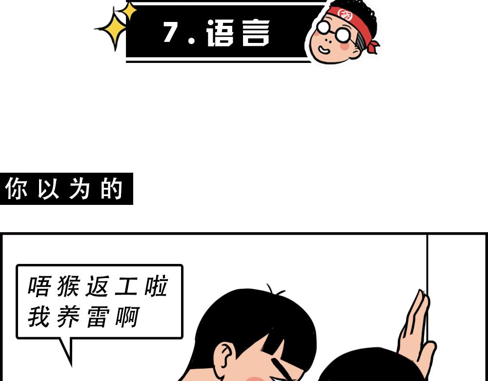 《林大发发了吗》不要试图靠近一个深二代 第37页