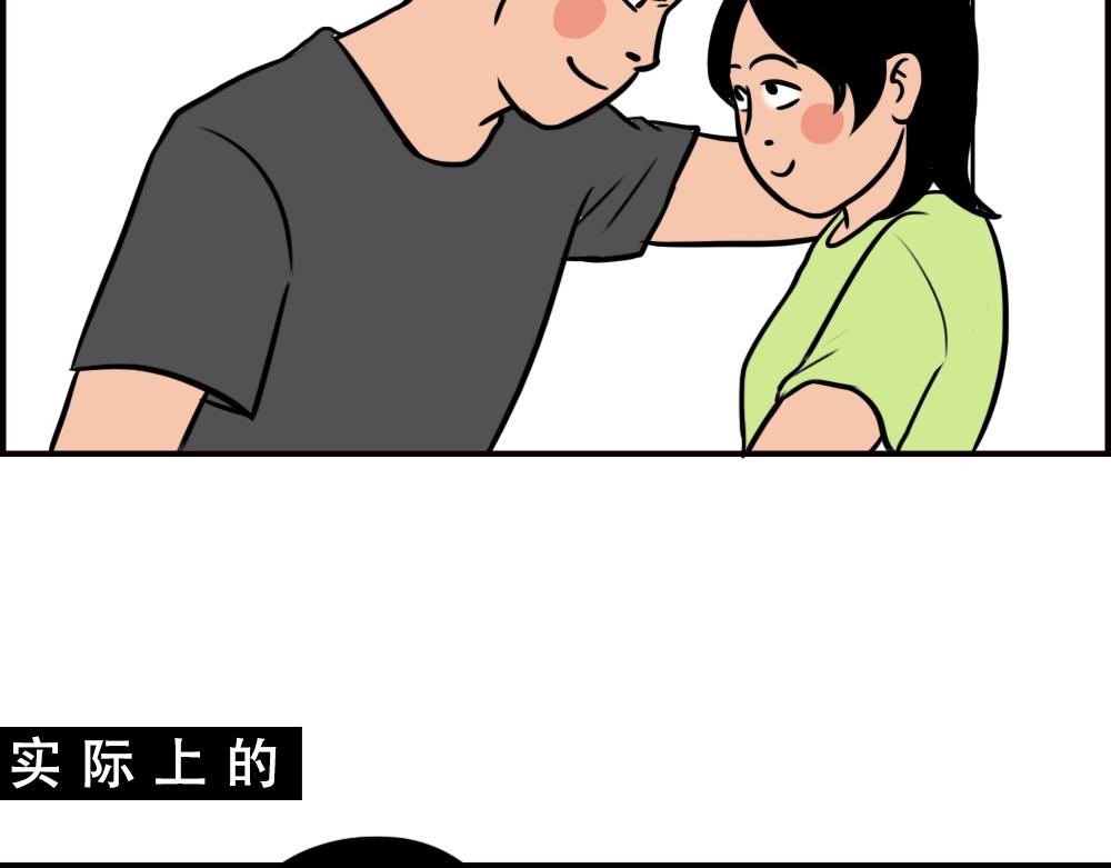 《林大发发了吗》不要试图靠近一个深二代 第38页