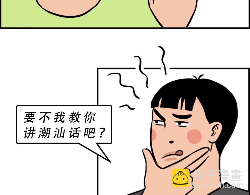 《林大发发了吗》不要试图靠近一个深二代 第42页
