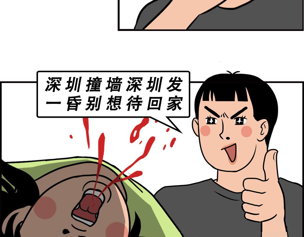 《林大发发了吗》不要试图靠近一个深二代 第43页
