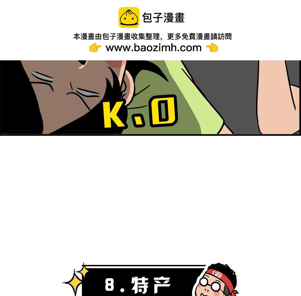 《林大发发了吗》不要试图靠近一个深二代 第44页