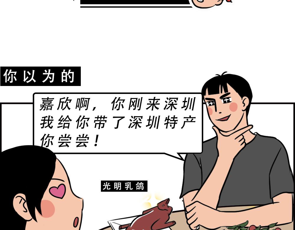 《林大发发了吗》不要试图靠近一个深二代 第45页