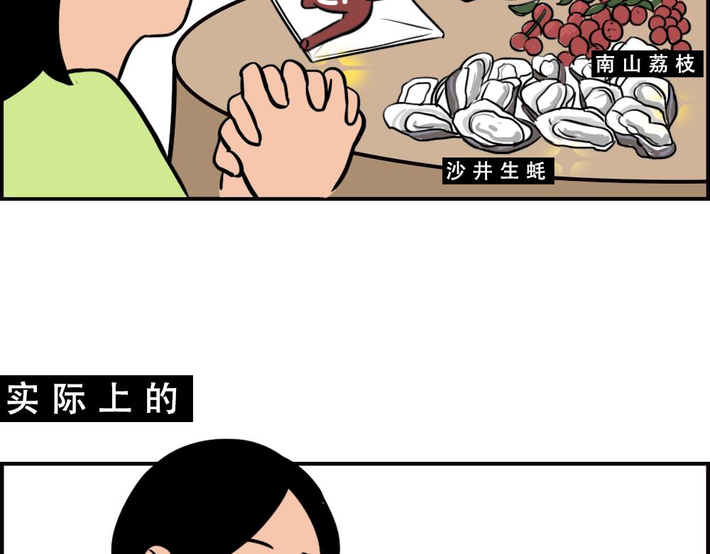 《林大发发了吗》不要试图靠近一个深二代 第46页