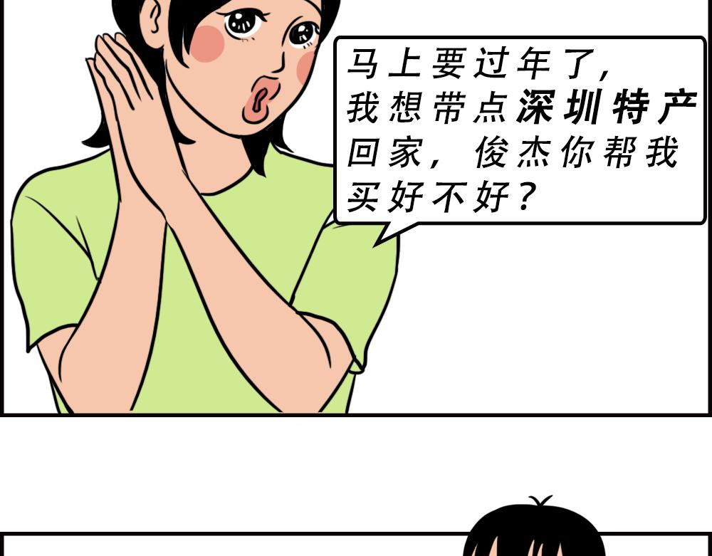 《林大发发了吗》不要试图靠近一个深二代 第47页