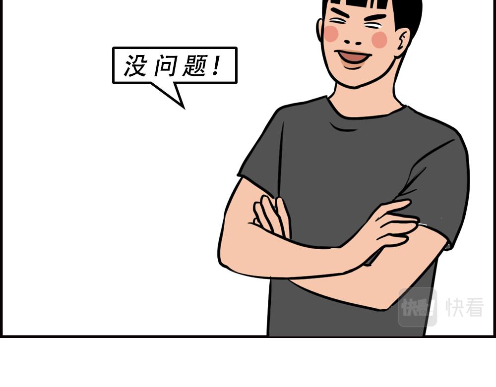 《林大发发了吗》不要试图靠近一个深二代 第48页