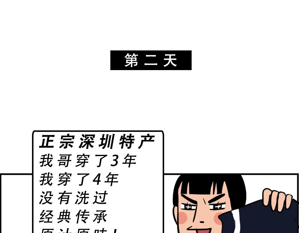 《林大发发了吗》不要试图靠近一个深二代 第49页