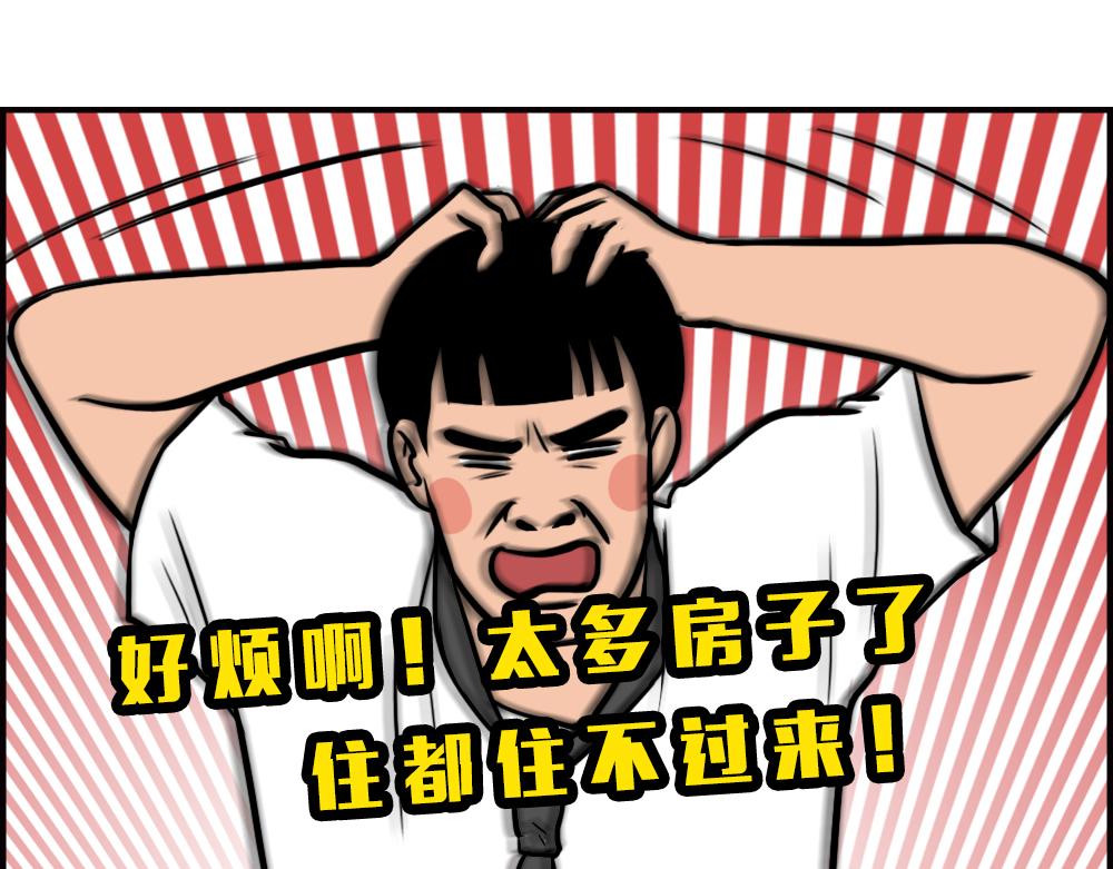 《林大发发了吗》不要试图靠近一个深二代 第4页