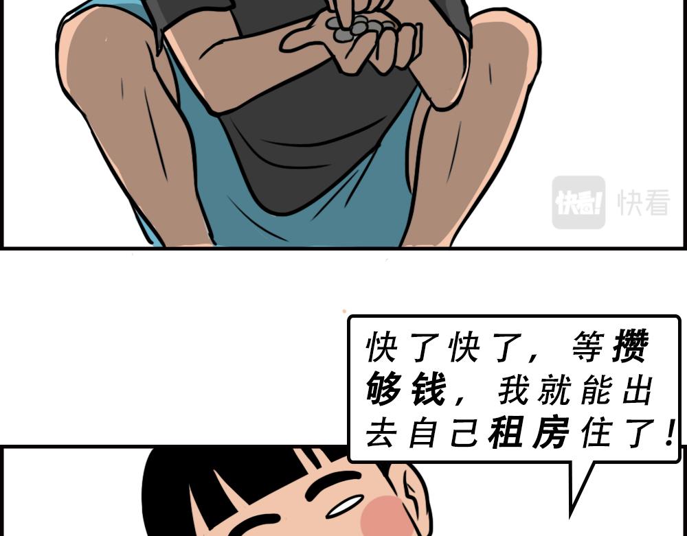 《林大发发了吗》不要试图靠近一个深二代 第6页