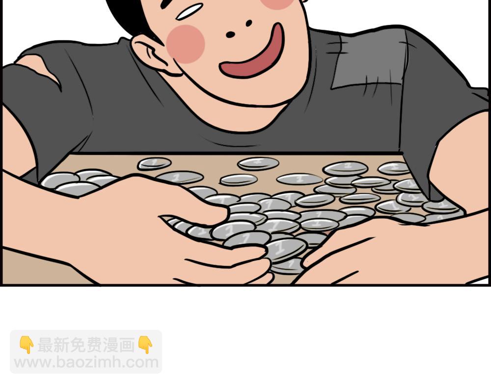 《林大发发了吗》不要试图靠近一个深二代 第7页