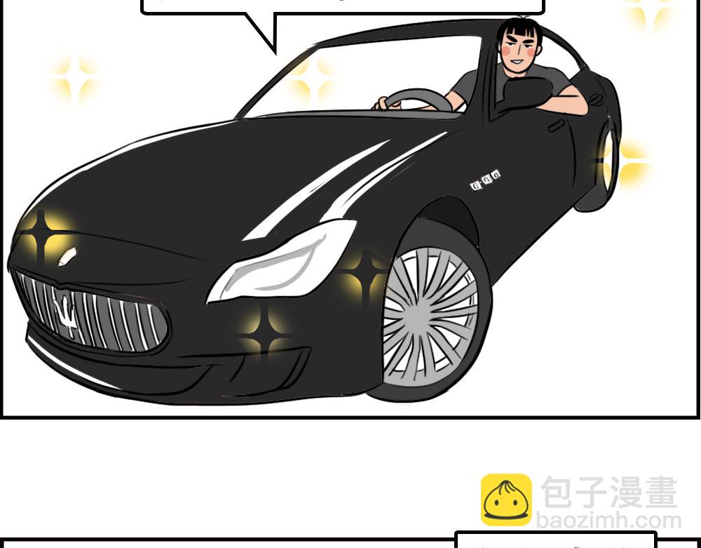 《林大发发了吗》不要试图靠近一个深二代 第9页