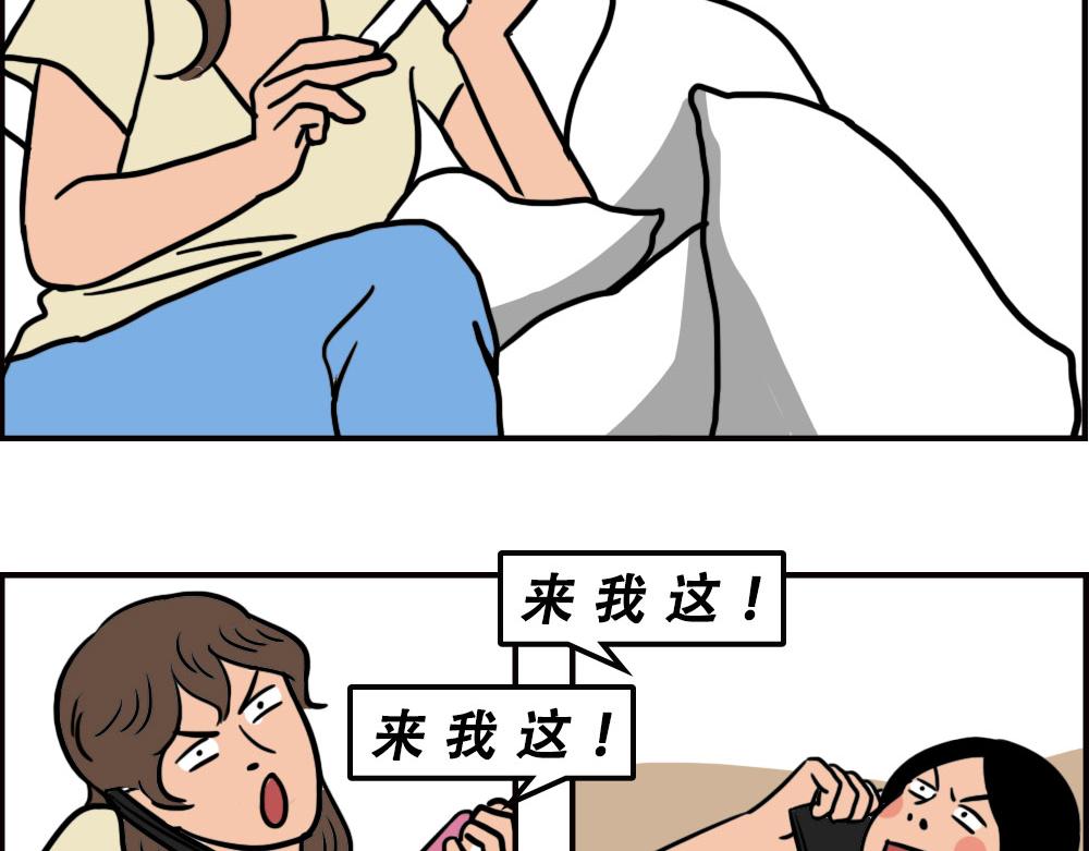 《林大发发了吗》深圳商场，我逛哭过 第16页