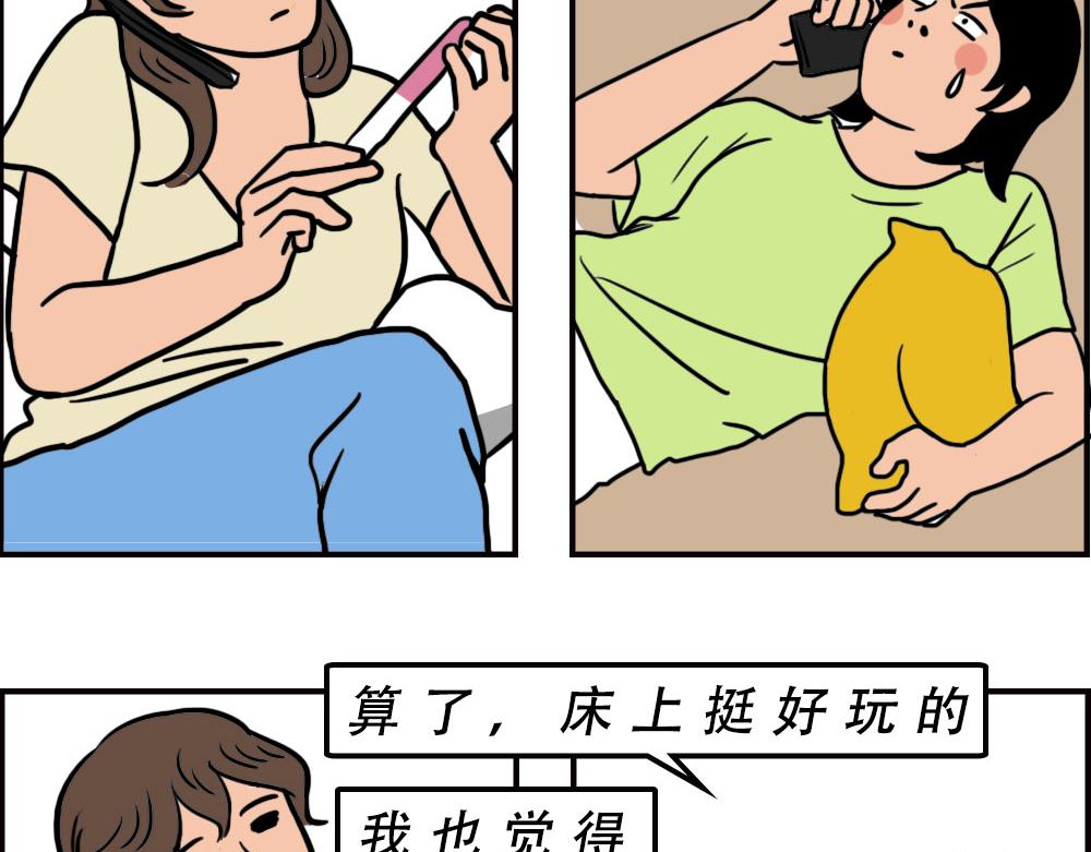 《林大发发了吗》深圳商场，我逛哭过 第18页