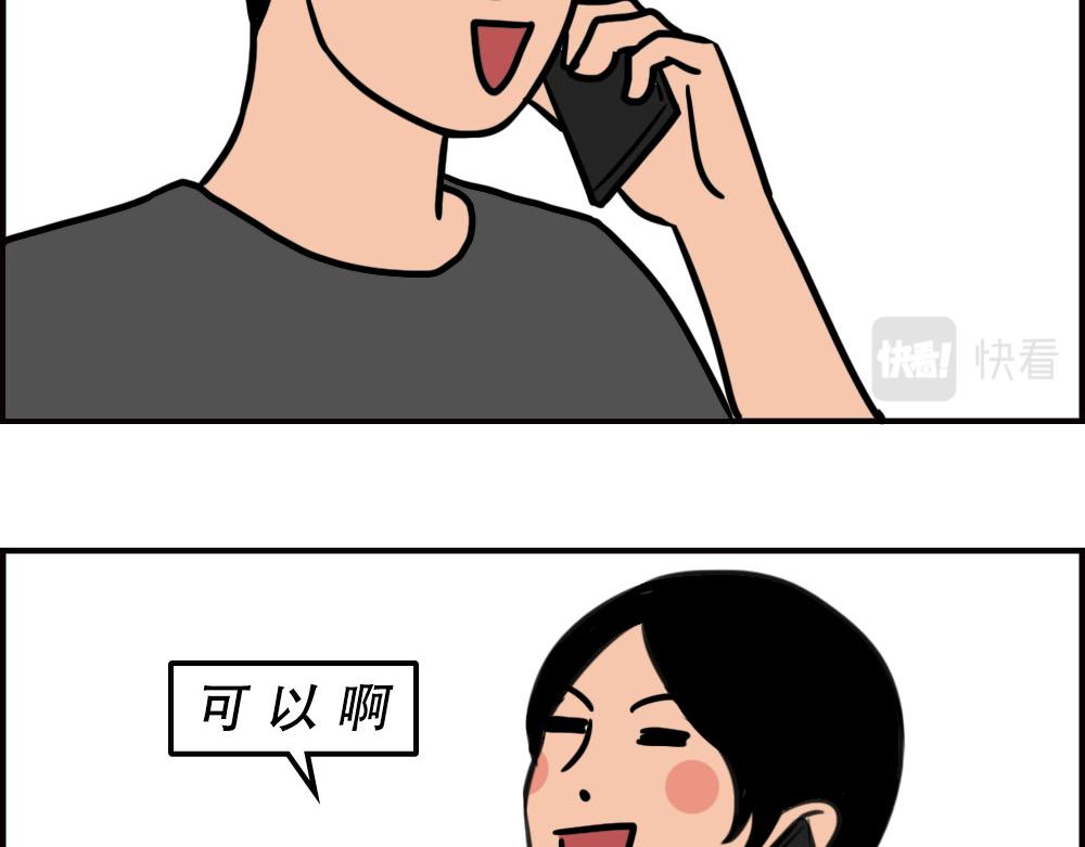 《林大发发了吗》深圳商场，我逛哭过 第21页