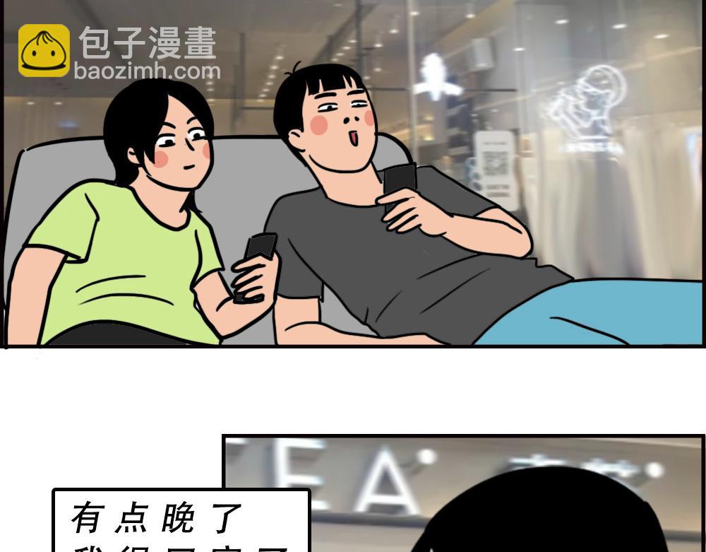 《林大发发了吗》深圳商场，我逛哭过 第23页