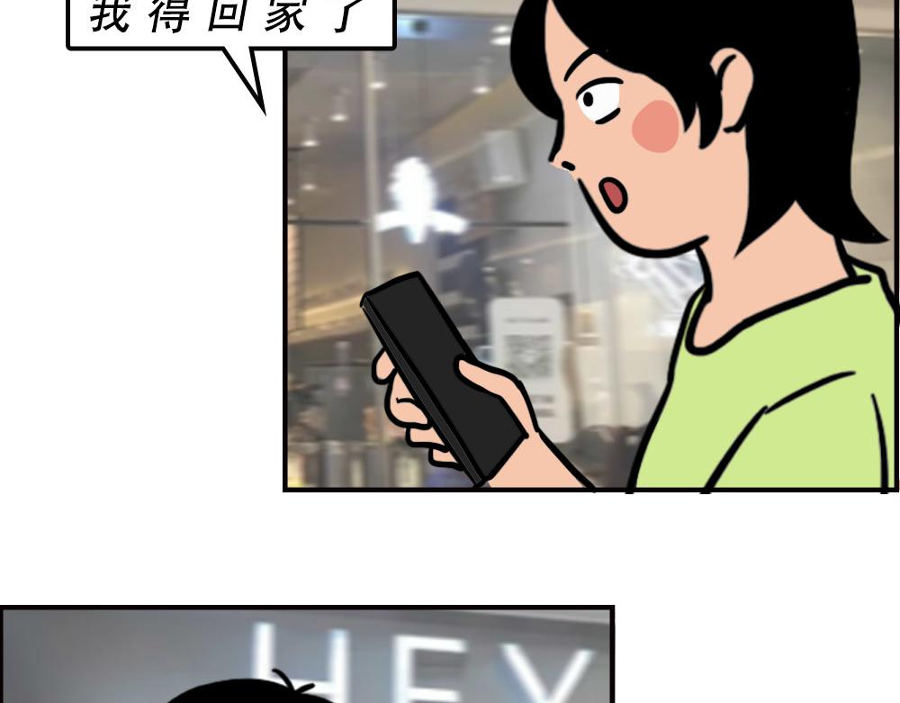 《林大发发了吗》深圳商场，我逛哭过 第24页