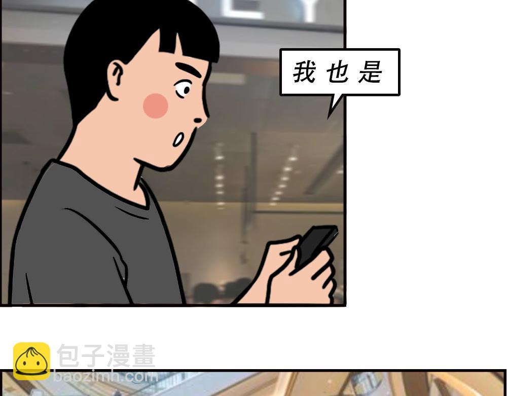 《林大发发了吗》深圳商场，我逛哭过 第25页