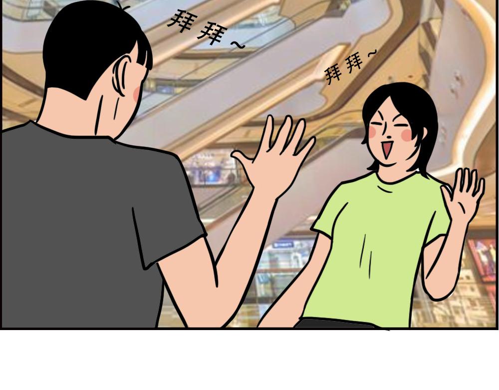 《林大发发了吗》深圳商场，我逛哭过 第26页